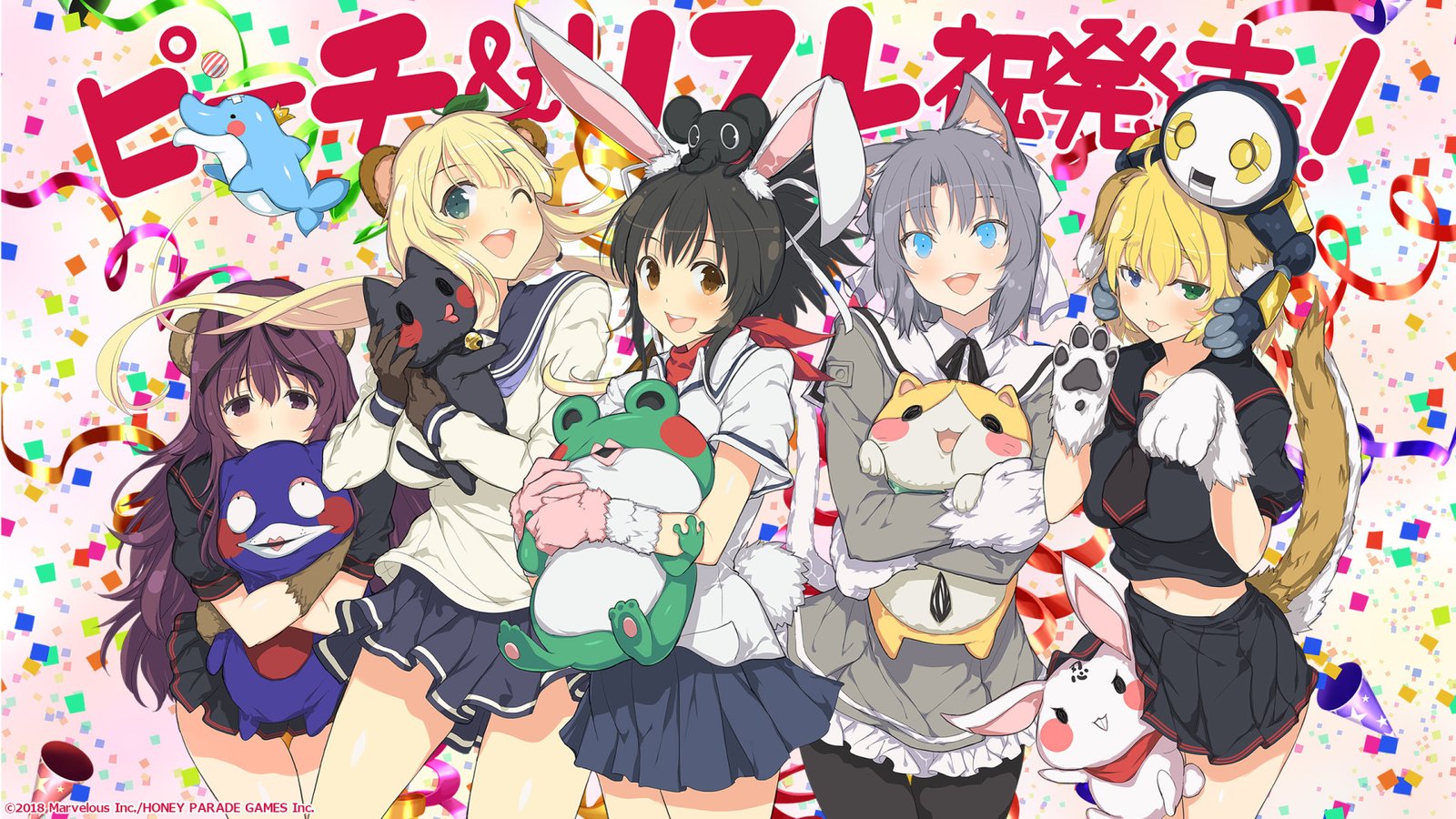 Senran Kagura - Project N